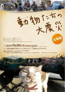 20141005180134dde