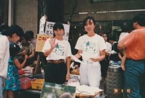 1989年。仙台市一番町での里親探し。